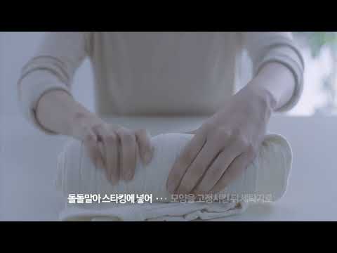 Samsung 그랑데 세탁기_옷감별세탁