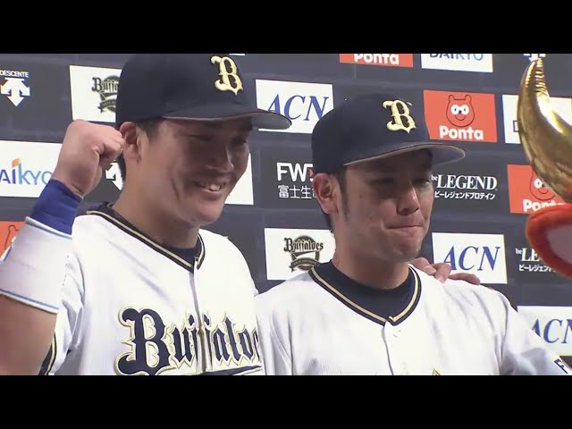 バファローズ・大城選手・伏見選手ヒーローインタビュー 2019/5/2 B-M