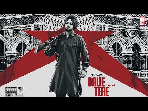 Balle Tere