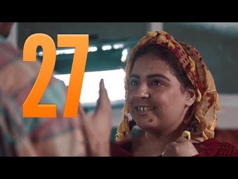 Ch3YB D Ramdan Ep : 27 شعيب ذرمضان الحلقة
