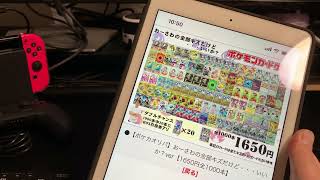 【ポケカ】アドバンテージ1口1650円オリパを購入してみた！