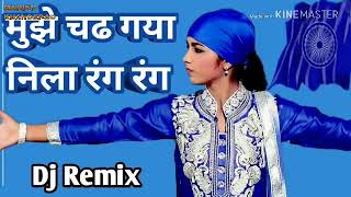 Download lagu Mujhe Chadh Gaya Neela Rang Rang mp3 Download lagu Mujhe Chadh Gaya Neela Rang Rang mp3