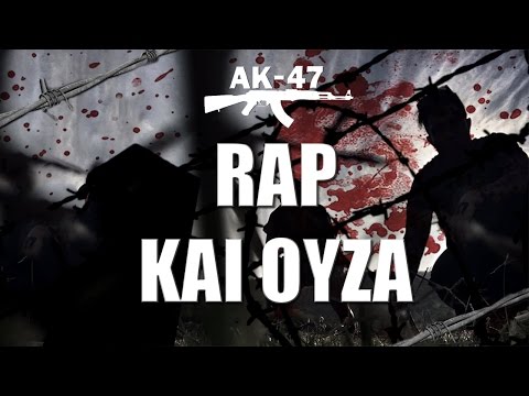 AK-47 - Rap και ούζα (Tus, Αρχο) - Official Audio Release