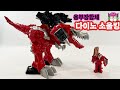 파워레인저 용무장합체 다이노소울킹 DX Dinosoul King DX