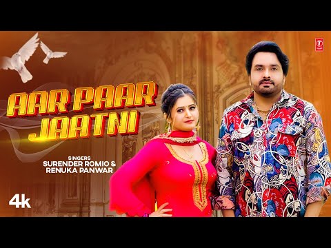 Aar Paar Jaatni — watch video