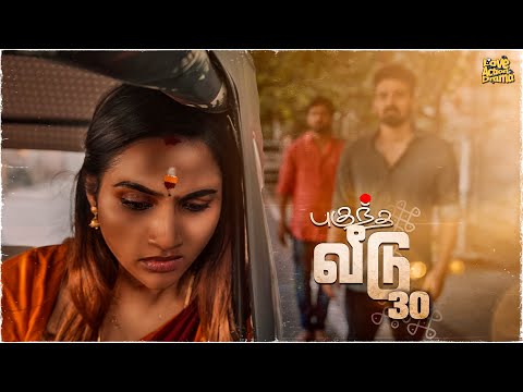 புகுந்த வீடு - 30 | Mynanandhini | Yogi | Love Action Drama