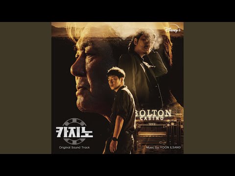 Video thumbnail for Show Down (Instrumental)