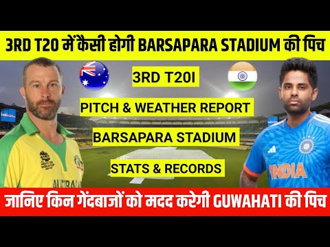 IND vs AUS 3rd T20 Pitch Report || Barsapara Cricket Stadium Pitch Report || Guwahati Pitch Report