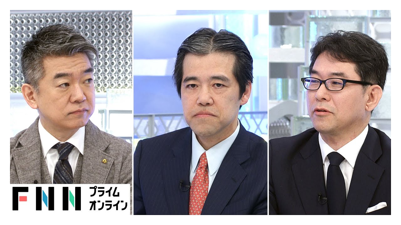 衆院選の争点「消費税減税」の恩恵と課題でエコノミストの評価分かれる…橋下徹と徹底議論【日曜報道】 (2026年02月01日)