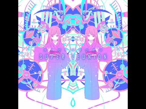 Shinonome Interface - Party★開始する