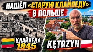 Is this what Klaipeda could look like today if not for the war? #klaipeda