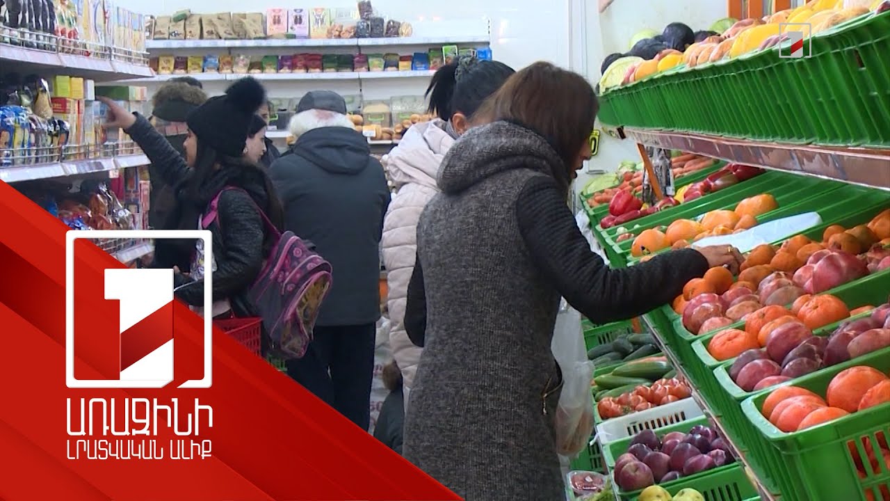 Գլխավոր խնդիրներից է լինելու կենսապահովման ճգնաժամը. Համաշխարհային տնտեսական ֆորումի զեկույցը