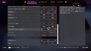 新ジーンズ！Apex ゲスト　あやなん