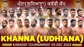  Khanna (Ludhiana) Kabaddi Tournament 05 Dec 2023