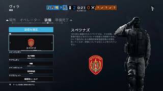 メルトンファンクラブ内戦［レインボーシックスシージ］