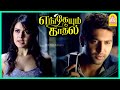 போதும் போதும் List பெருசா போயிட்டே இருக�