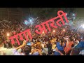 Ganga Aarti Trending Video River Original Sound