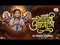 Amchya Pappani Ganpati Anala Amchya Papani Ganpati Aala DJ Manoj Mumbai Ganpati Dj Song