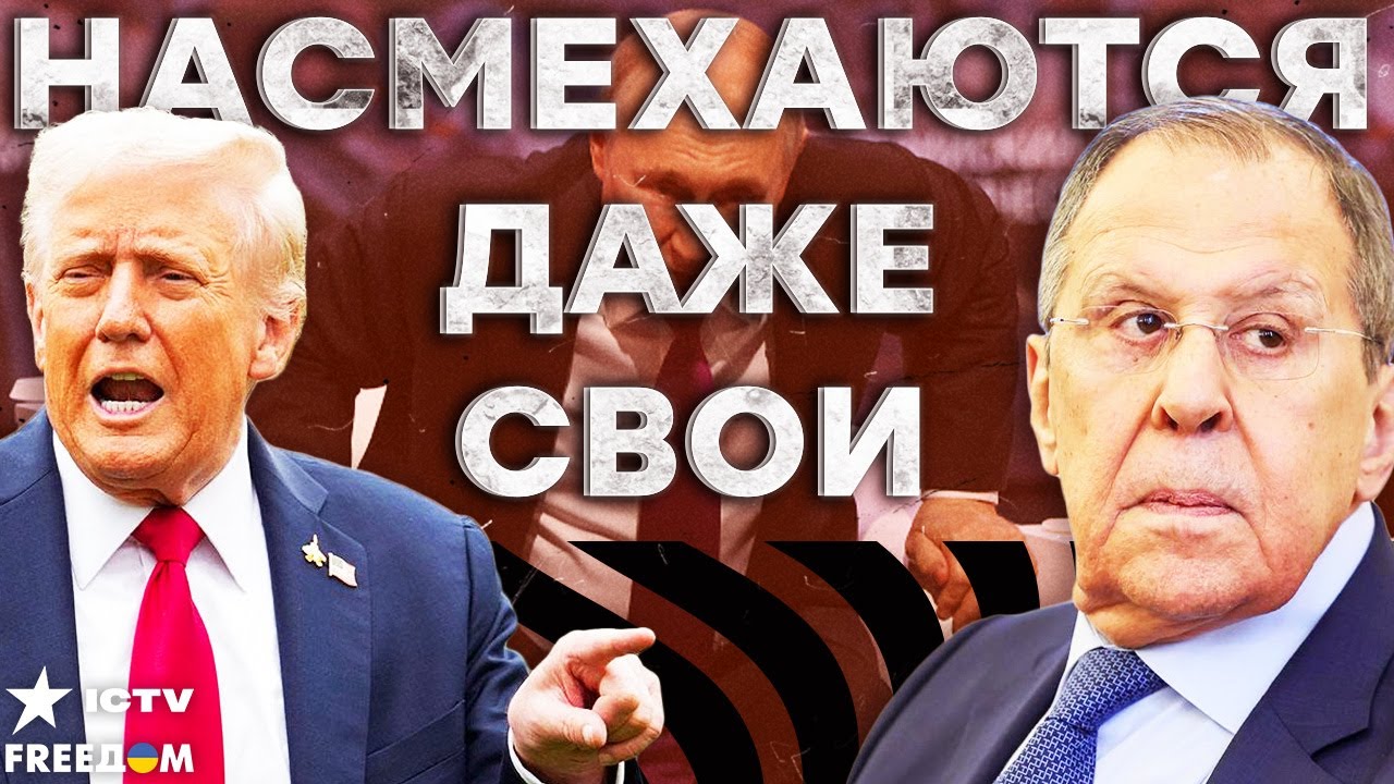 ⚡️ РЮТТЕ насмехается над ПУТИНЫМ! Бункерный ПОСЛАЛ Лаврова НАХР*Н! Трамп РЕ?