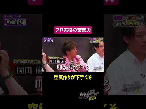 経済学科 プロとしてレベル上げないとまずい! 【丸谷零加】 希望年収 450万円　#夜職版就活neo