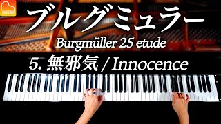 Download lagu 5.無邪気/ブルグミュラー25の練習曲-Burgmüller:25 No.5 Innocence -クラシックピアノ-Classical Piano-CANACANA mp3 Download lagu 5.無邪気/ブルグミュラー25の練習曲-Burgmüller:25 No.5 Innocence -クラシックピアノ-Classical Piano-CANACANA mp3