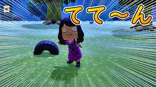 “見せびらかす”の正しい使い方【あつまれどうぶつの森】