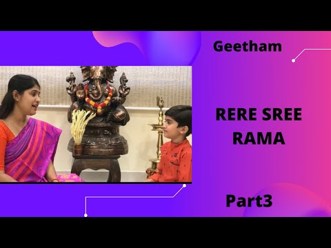 GEETHAM | RERE SREERAMA |AARABHI RAGAM| PART 3 |SRUSHTI|ONLINE CARNATIC TUTORIALS