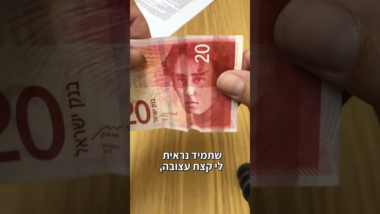 רחל המשוררת צוחקת ובוכה