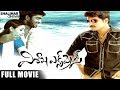 Visakha Express Full Length Telugu Movie Allari Naresh Rajiv Kanakala Sindhu Tolani