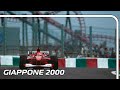 Suzuka Gran Premio Del Giappone 2000