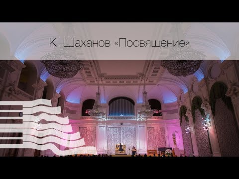 Орган & гусли
