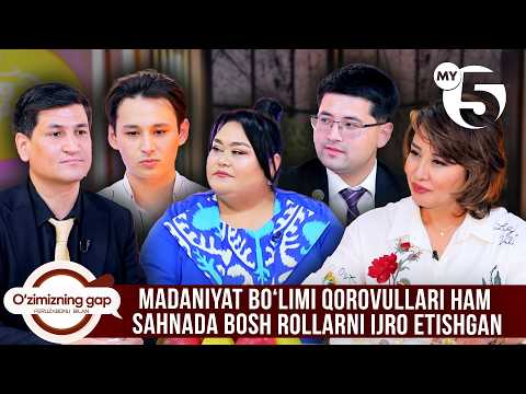 Madaniyat boʻlimi qorovullari ham sahnada bosh rollarni ijro etishgan | O'ZIMIZNING GAP