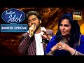 Aadmi Musafir Hai सुनकर Reena Roy खो गई अपनी पुरानी याद�