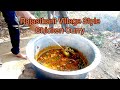 Rajasthani Village Style Chicken Curry Desi Chicken Curry Recipe
