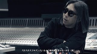 藤原ヒロシが語る、4年ぶり新作アルバム『スランバーズ』の裏話