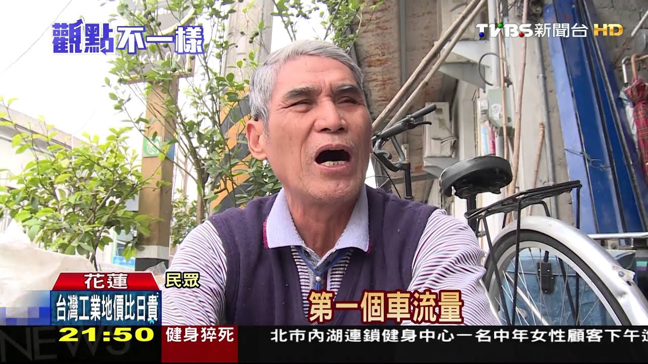 錢坑法案? 立委提案:花200億改善台九線
