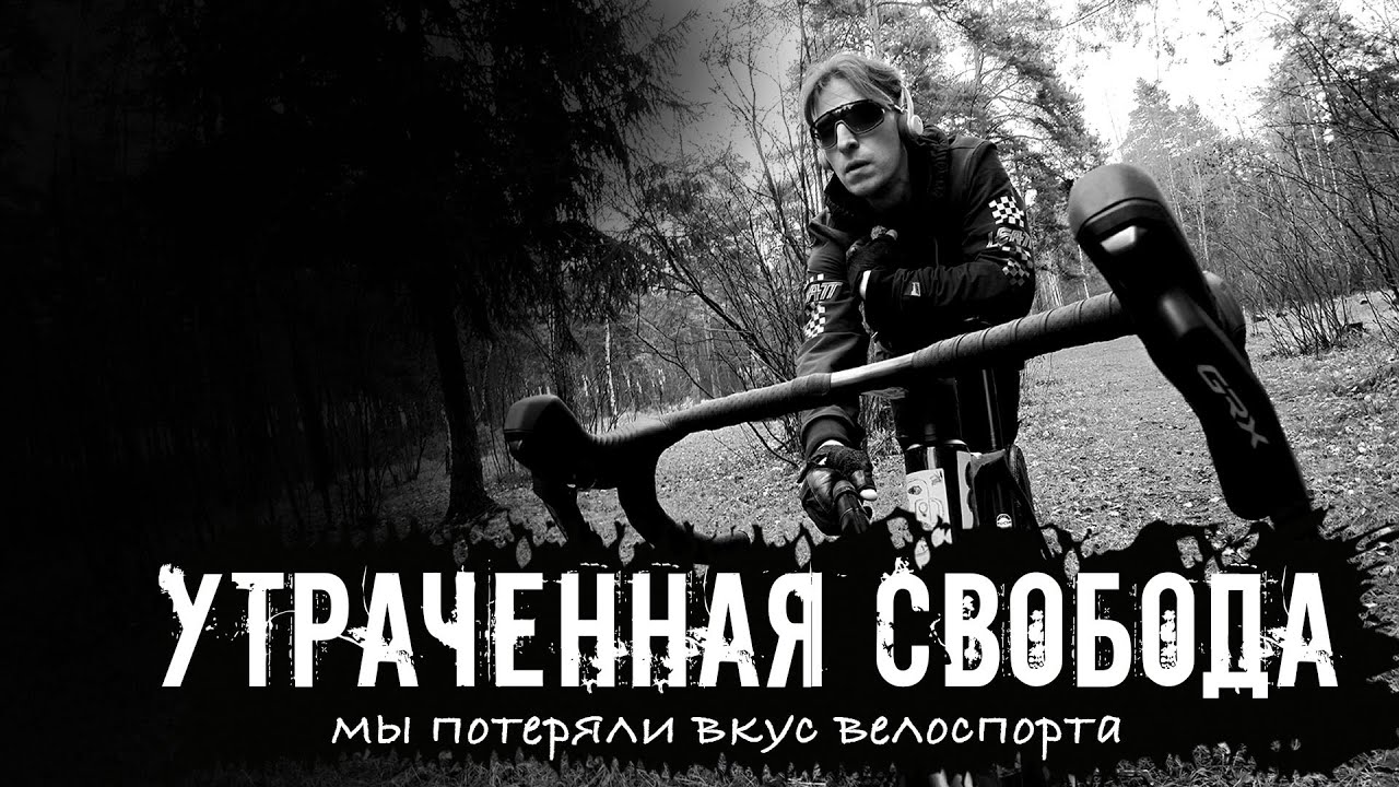 Мы перестали ценить простые поездки, и получать кайф!