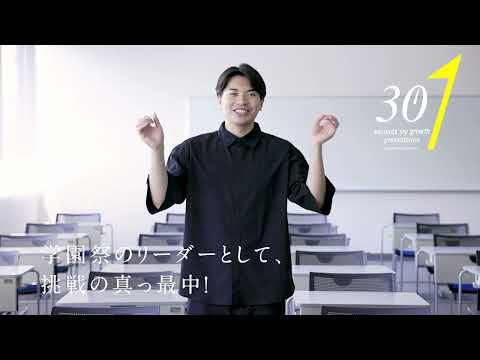 北陸大学「学校紹介」動画