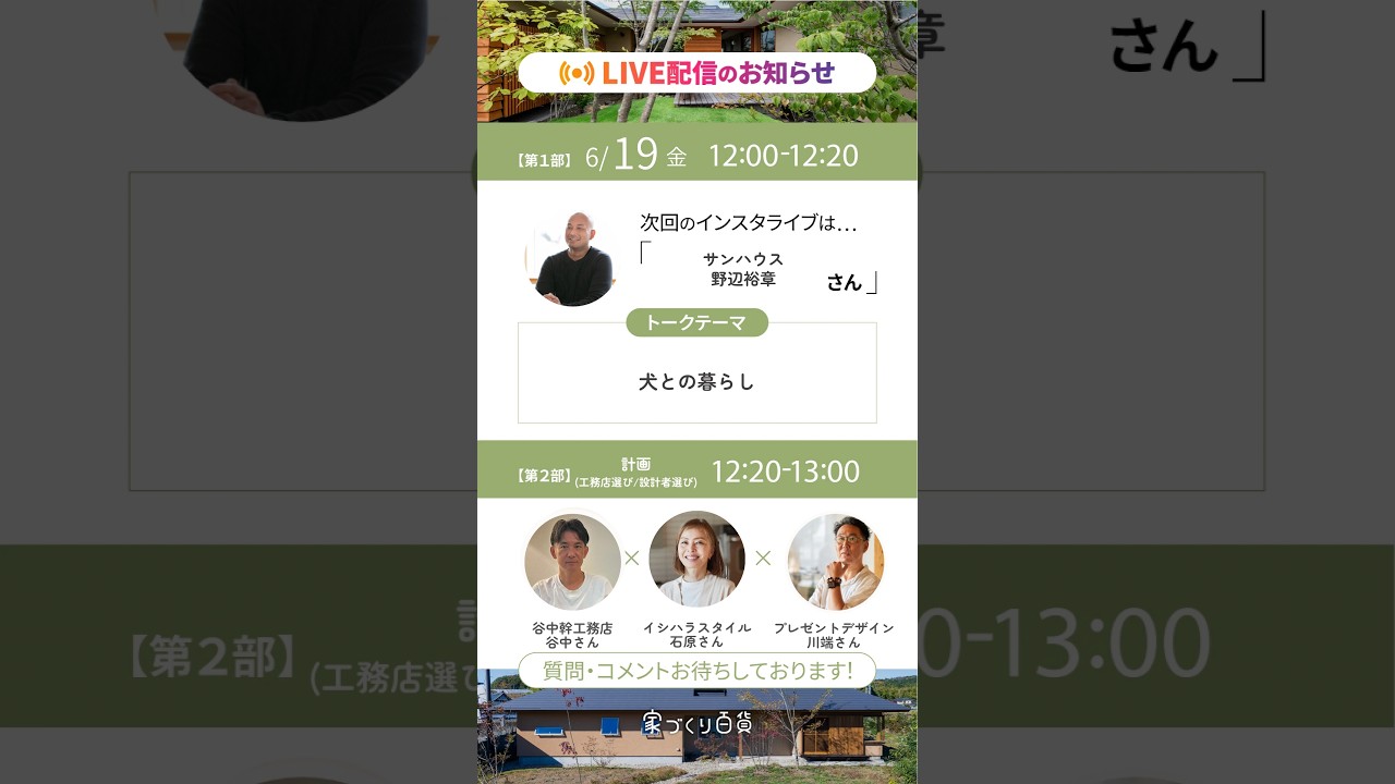 YouTubeサムネイル
