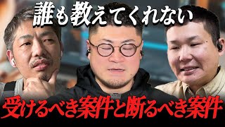 こんな案件はやっちゃダメ！動画編集の仕事で失敗しないための重要ポイント教えます！