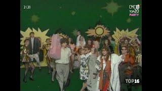 Bijelo Dugme - Napile se ulice (1988)