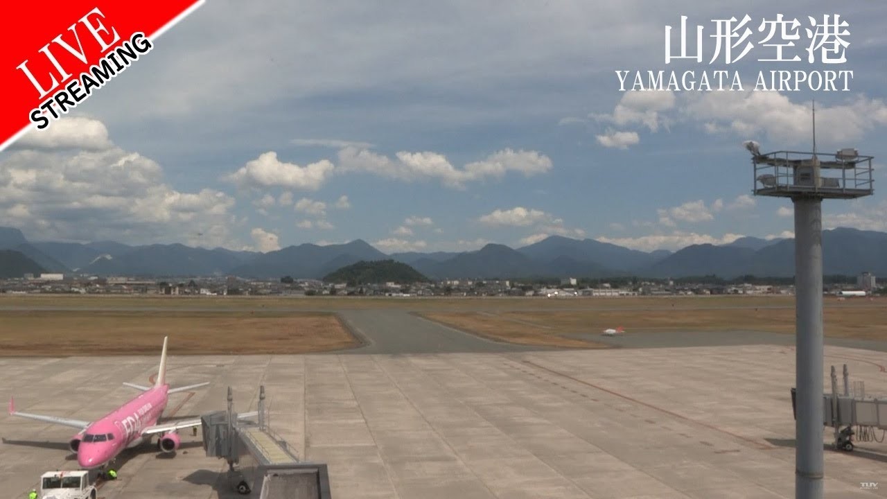Live webcam view of Airport Runway Among the Mountains
