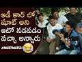 Naveen Polishetty And Vijay Devarakonda Shares Hilarious Moments During Life Is Beautiful