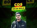 80 40 Rule To Clear CDS Exam CDS Exam Strategy Cds Cdsexam