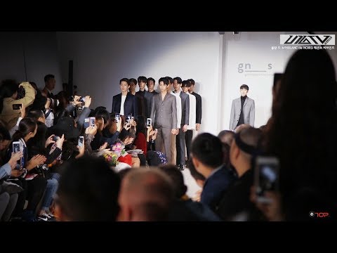 U10TV ep 156 - 업텐션과 함께하는 2018 S/S 서울패션위크!