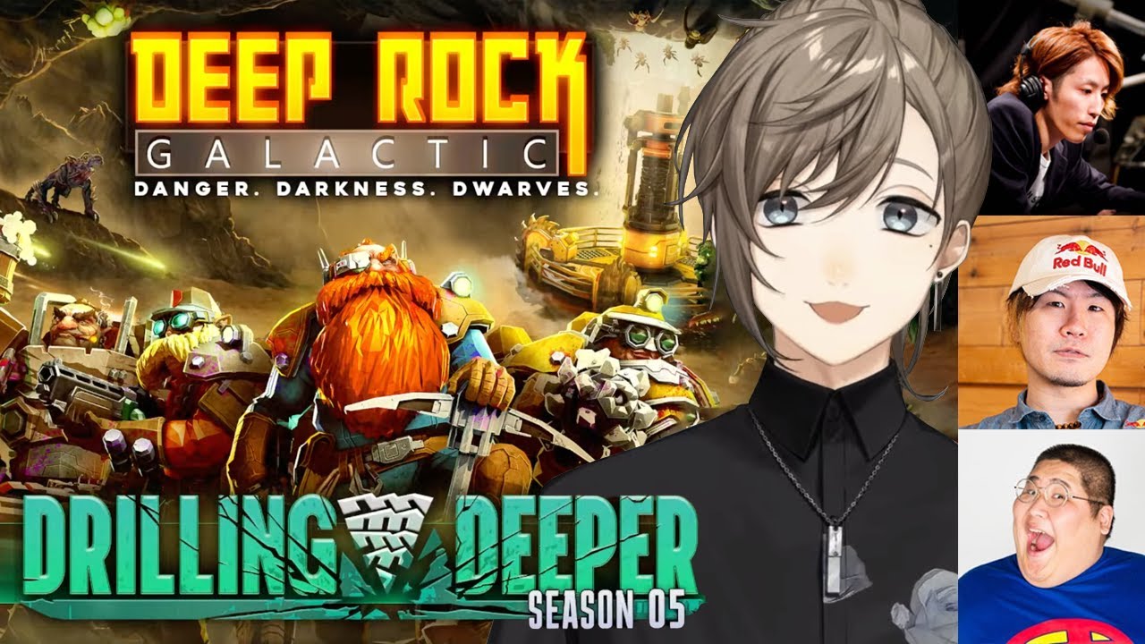 Deep Rock Galactic | 今日も男たちは堀に行く w/釈迦さん 恭ちゃん ろびんくん 【にじさんじ/叶】