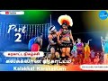 கலக்கலான கரகாட்டம் பகுதி 2 Kalakkal Karakattam Part 2 It