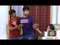 Thatteem Mutteem Episode 257 Please Give Me A Loan Mazhavil Manorama