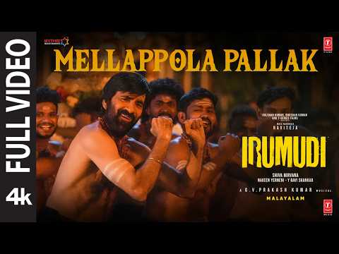 Irumudi (Song)