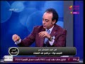 ضد الفساد مع عصام أمين| نقاش ساخن حول العشوائيات بمصر وسبل تطويرها 5-2-2018 mp3